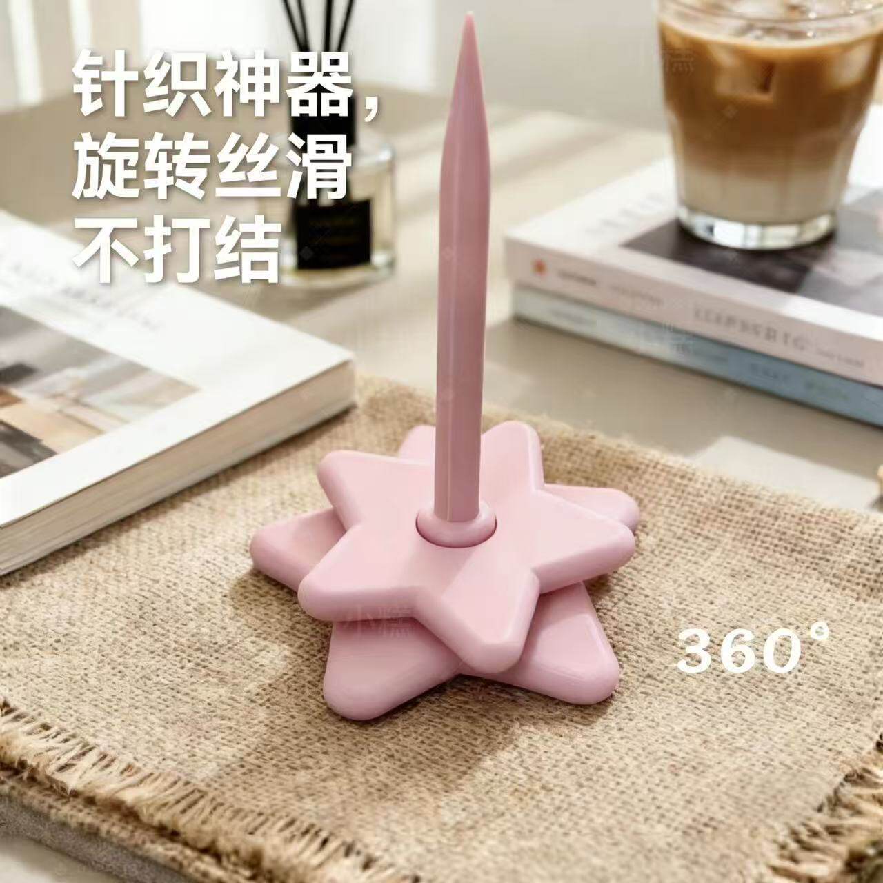 毛线轴可旋转收纳架便携