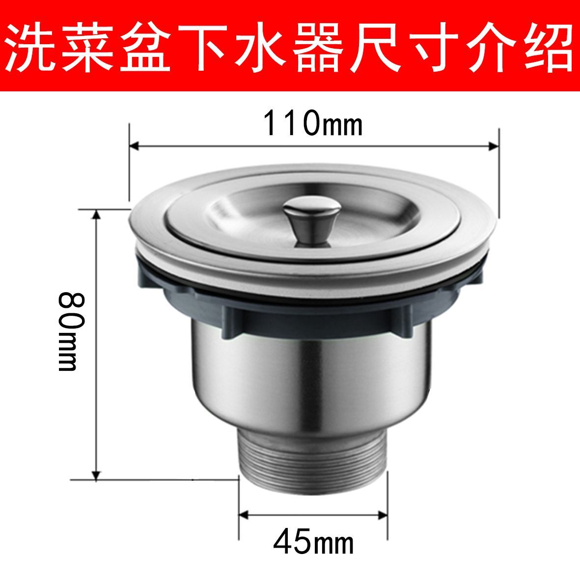 菜盆下水管配件大全洗菜盆下水器厨房水槽配件下水管不锈钢提篮落