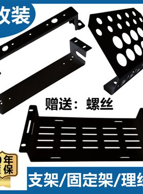 弱电箱改造支架理线架弱电箱插板光纤黑色穿线配电箱光猫路由器改