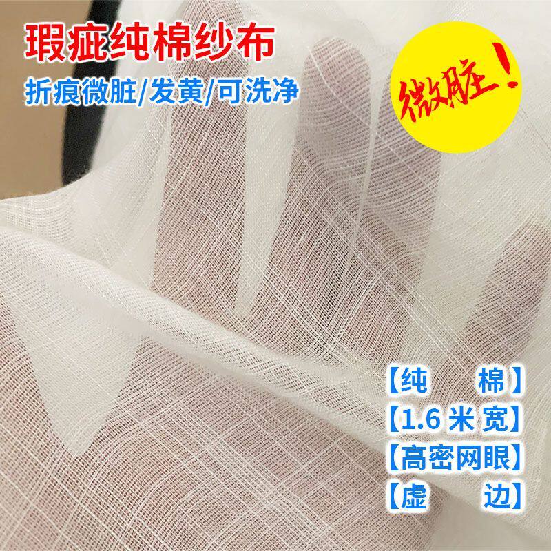 纱布厨房用全纯棉原色未