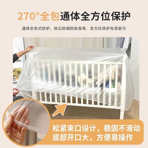 家具防尘罩全盖式一次性