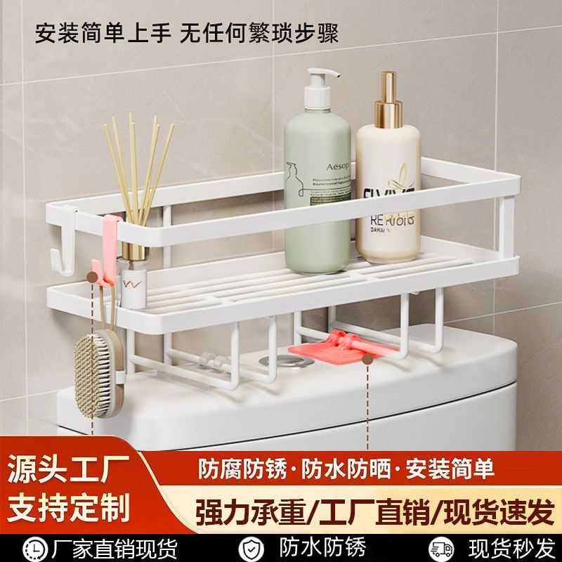 坐便器上储物架卫生间马