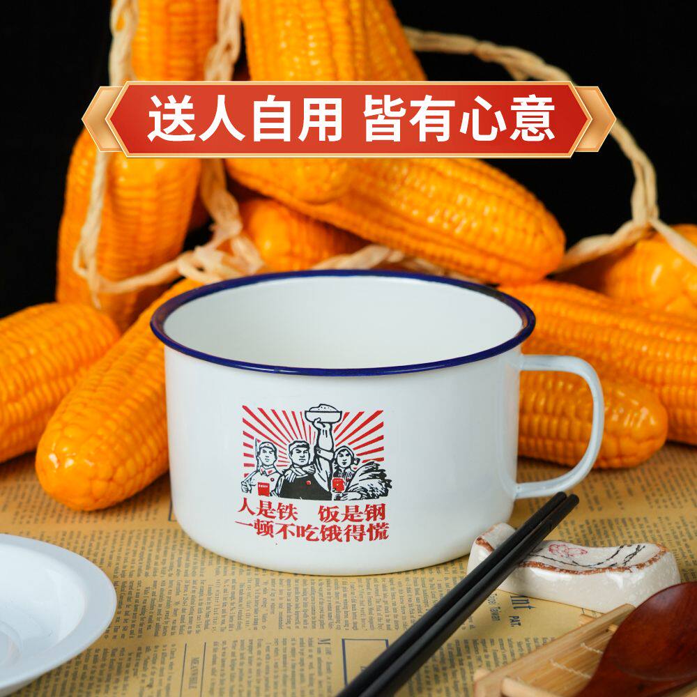 食用级泡面碗宿舍老式搪