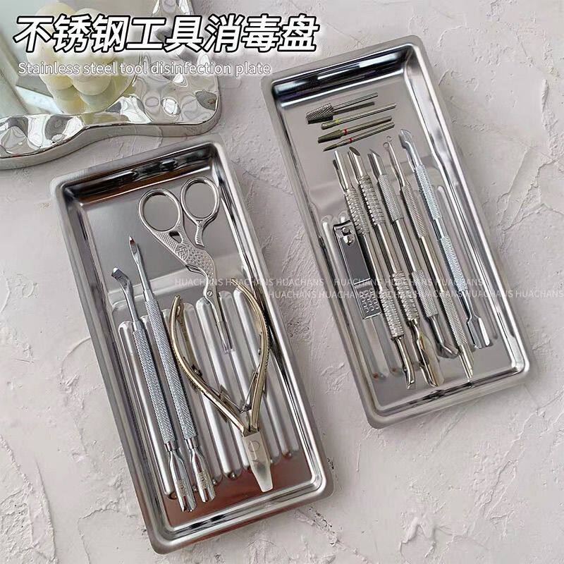 不锈钢盘美甲工具消毒托