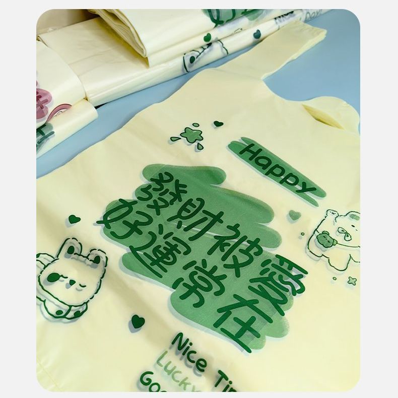 超市连卷袋米色卡通塑料