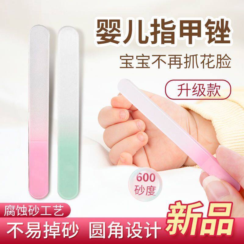 婴儿指甲打磨器宝宝纳米