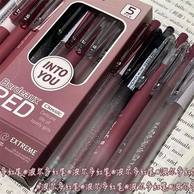 颜值高又好写的笔波尔多高级按动黑笔ins高颜值st头复古按压黑色