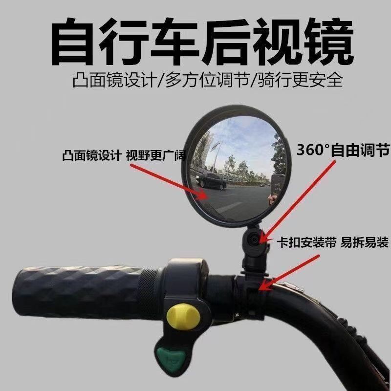 三轮车改造小配件自行车