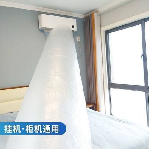 空调导风袋通风口转移管