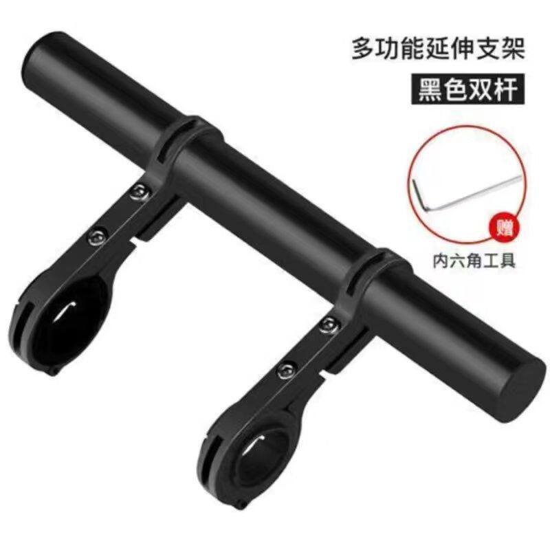 自行车加高把手延伸支架