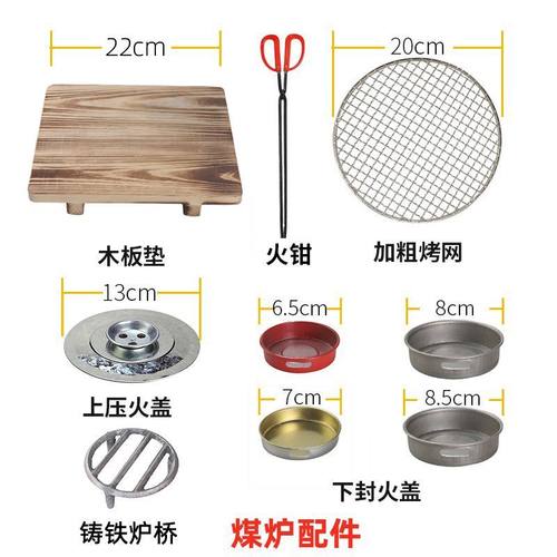 柴火炉配件大全煤多功能