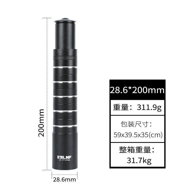 自行车加高把手山地立增