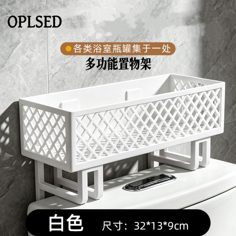 坐便器上储物架免打孔卫