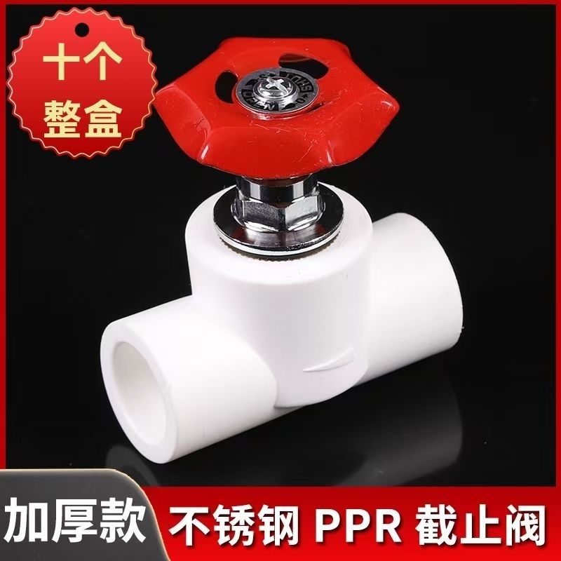 入户水阀总开关防冻耐高