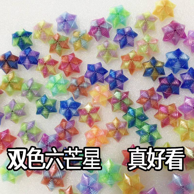叠星星塑料管折的吸玫瑰