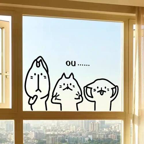 玻璃贴纸高级感小猫咪有