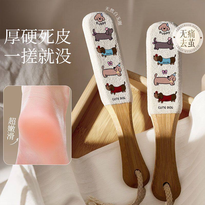 后脚跟去死皮神器磨老茧