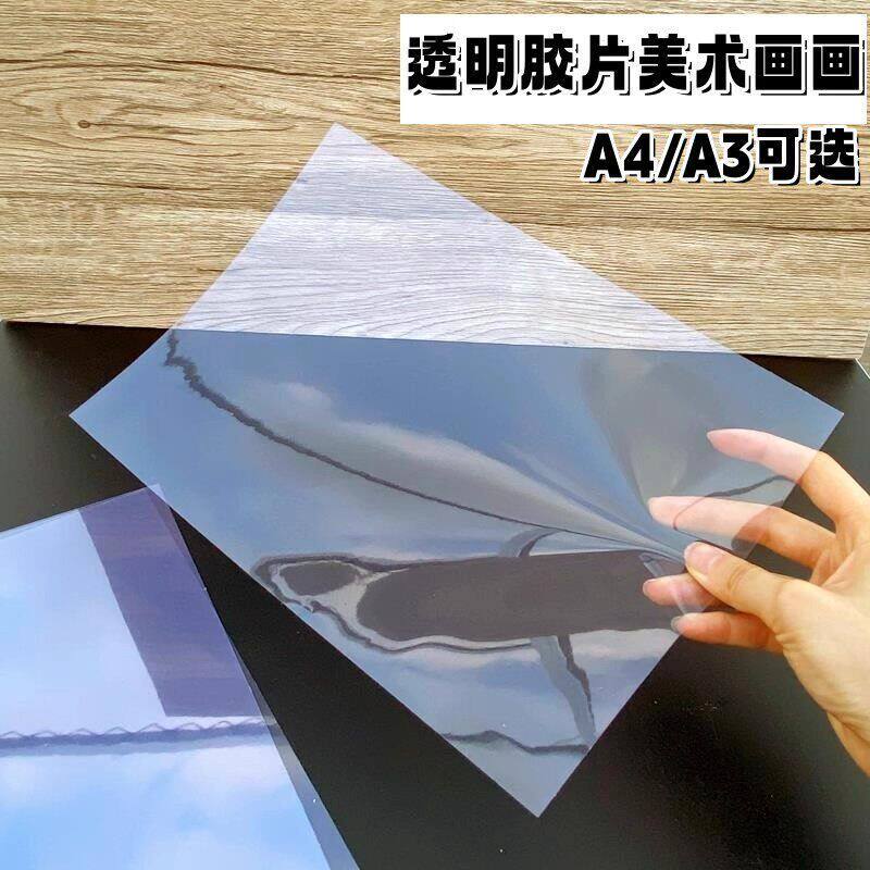 a4纸张塑封膜A4透明装订