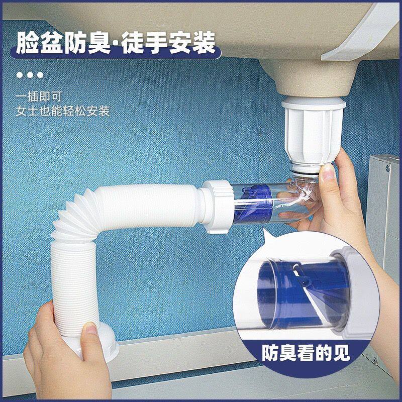 洗水盆下水器管配件新款