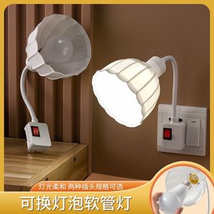 插在插座上的灯新款卧室花型小夜灯带开关led节能宿舍插电睡眠护