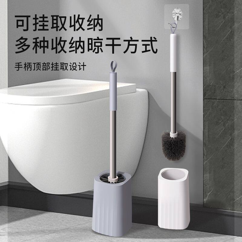 厕所专用刷子清洁马桶刷