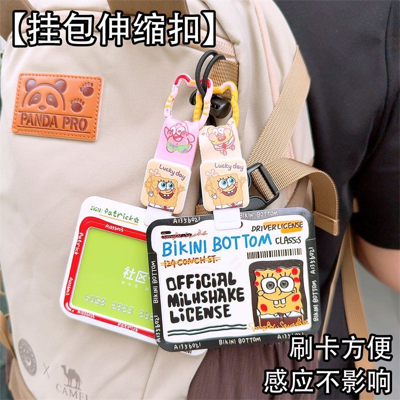 随身证卡套创意挂包可伸