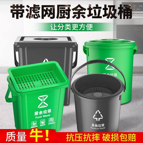 别墅庭院户外垃圾桶提手