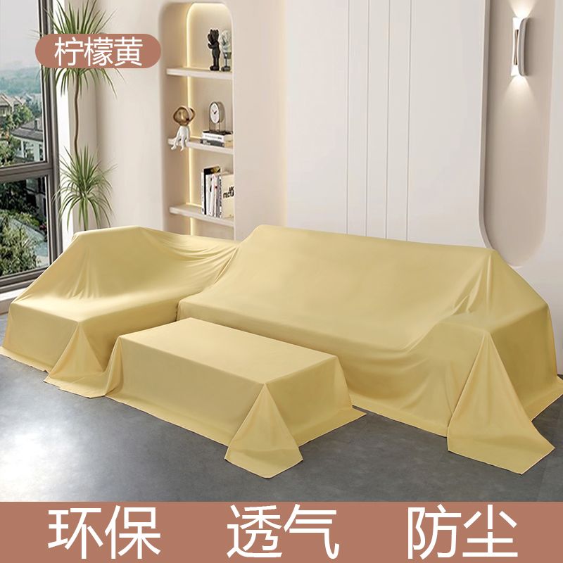 家具防尘罩全盖式床上包