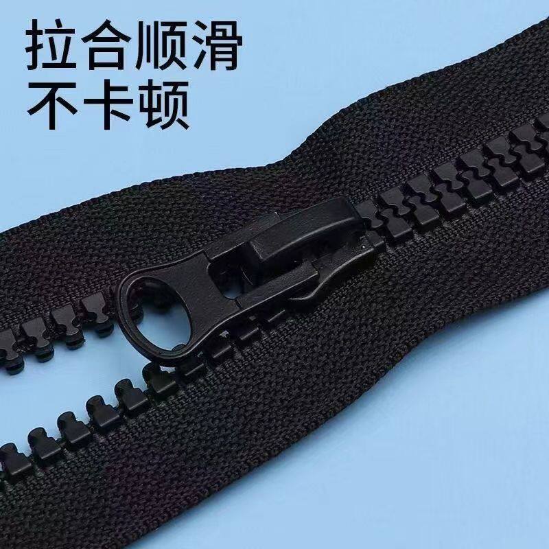 衣服上的长拉链5号树脂单头双头20至200厘米拉链羽绒服外套长款长