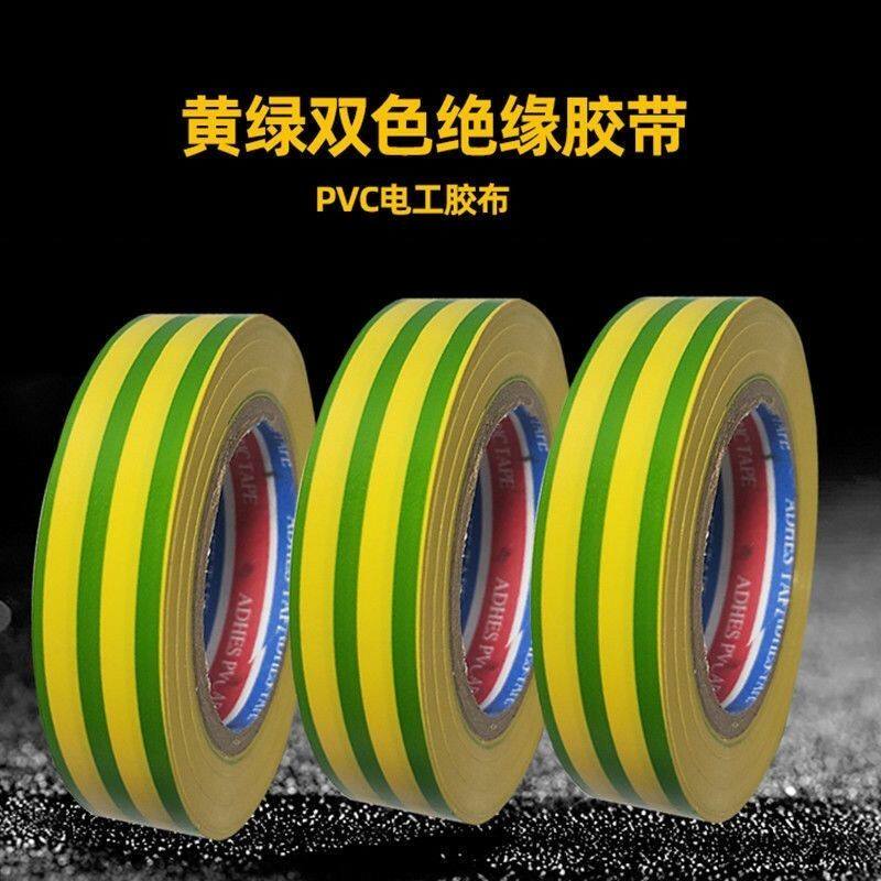胶布超粘超强力正品双色