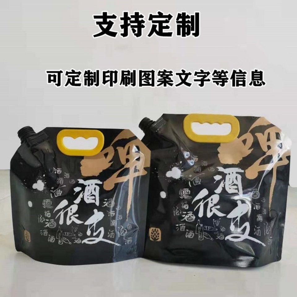 啤酒分装袋手提袋散五谷