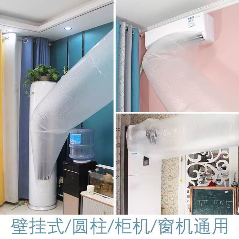 空调导风袋出风口转移传