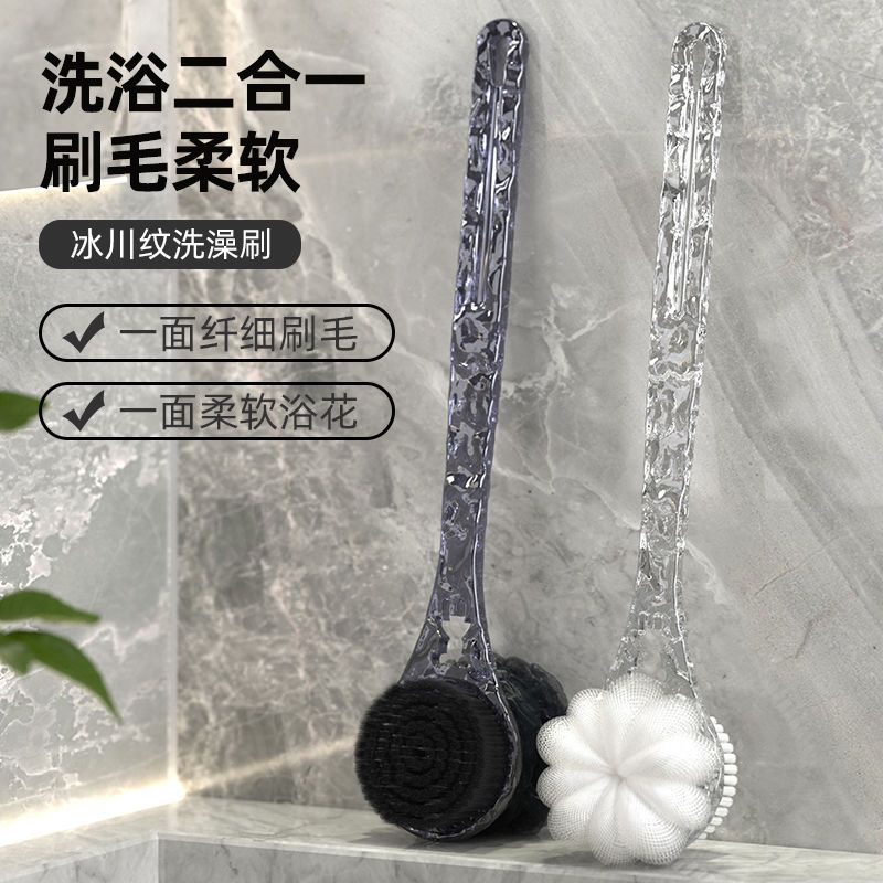 磨砂膏刷子冰川纹洗澡刷