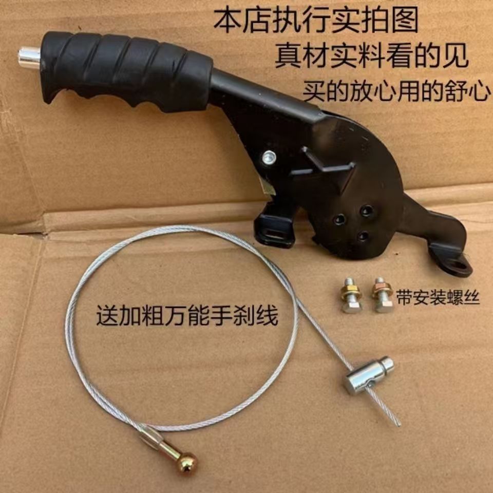 三轮车改造小配件电动手