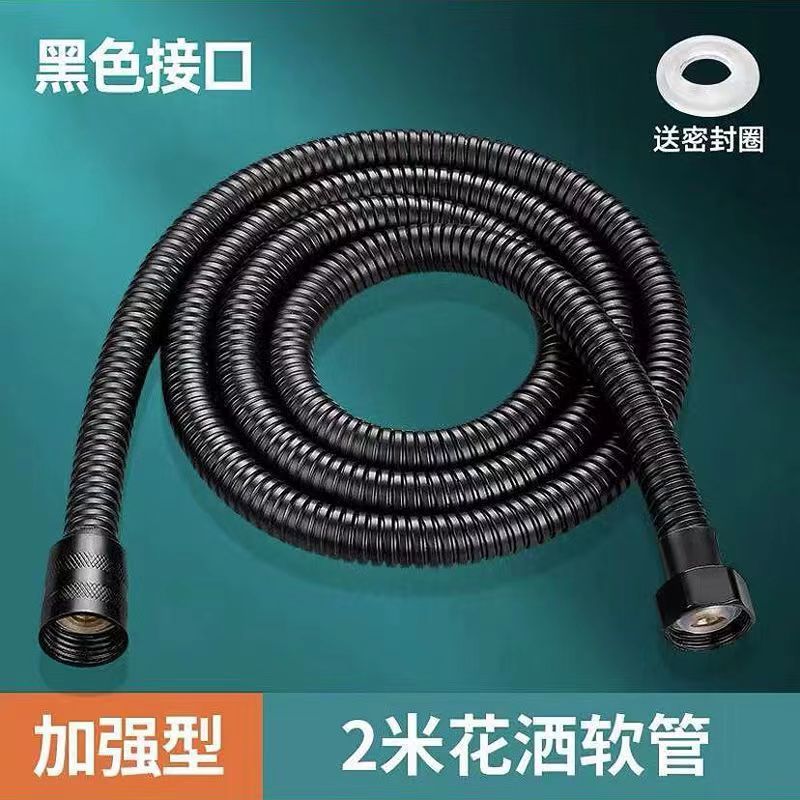 电热水器冷热进出水管加长2米3米4米5米10米花洒淋浴水龙头喷头防