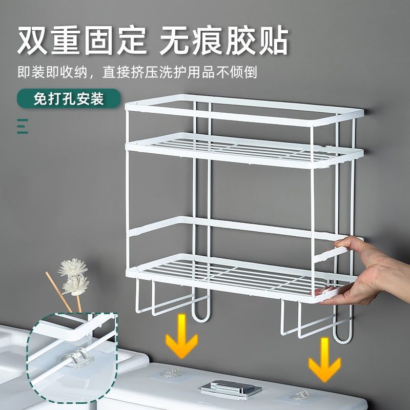 坐便器上储物架免打孔马