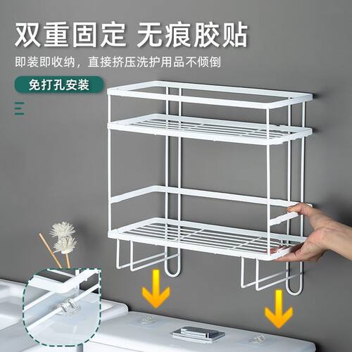 坐便器上储物架免打孔马