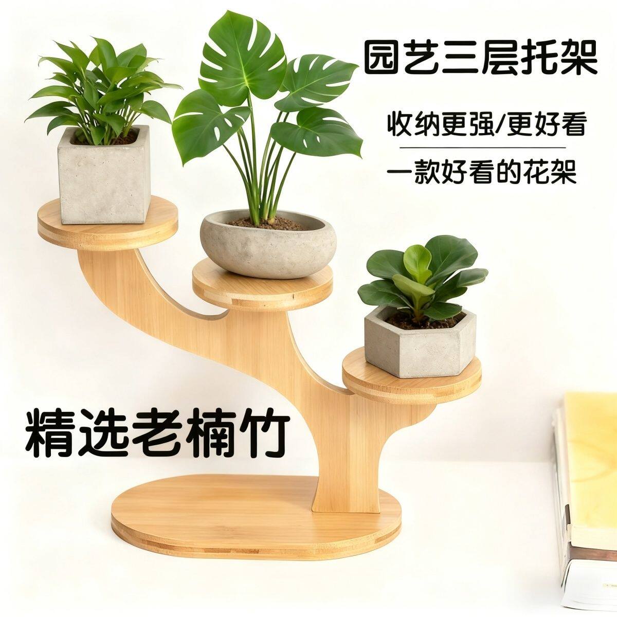 电视柜上的收纳置物架创意树杈桌面花架迷你办公桌面多层花托竹木
