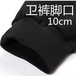 秋裤加长接边10cm裤边裤脚收口罗口裤脚松紧裤脚加长接边螺纹裤脚