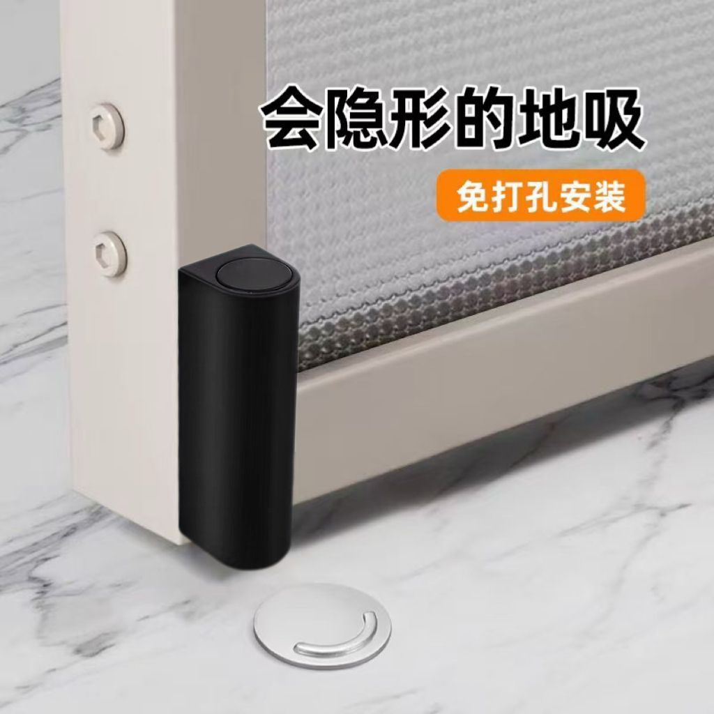 入户大门防撞缓冲器门吸