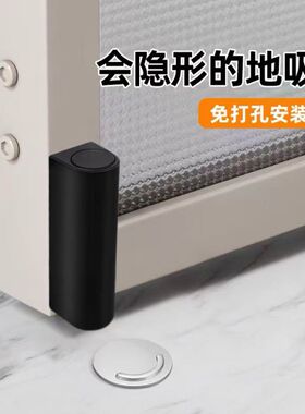 入户大门防撞缓冲器门吸