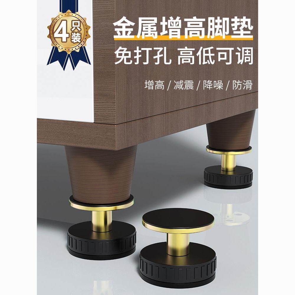 可调高度垫块调节支撑增高脚垫茶几家具桌子垫高桌角底座桌腿沙发