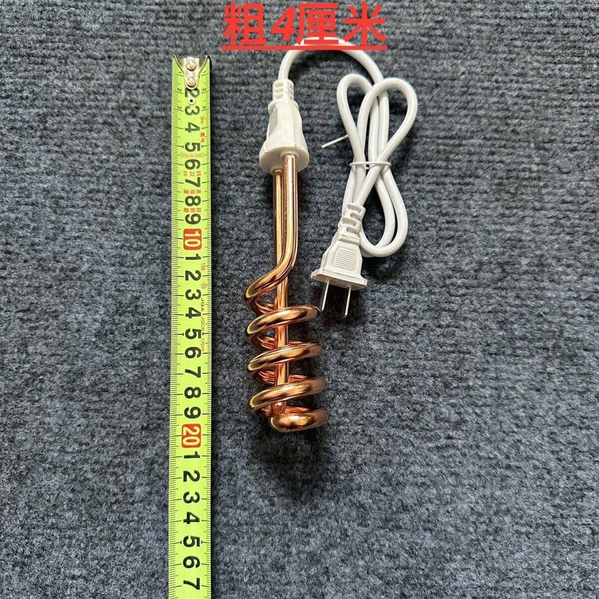 老式电水壶加热管热得快