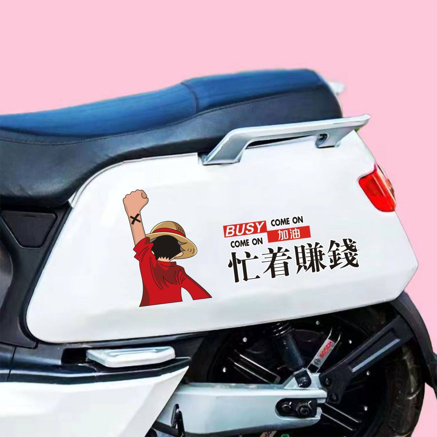 电动车高级感贴纸个性电