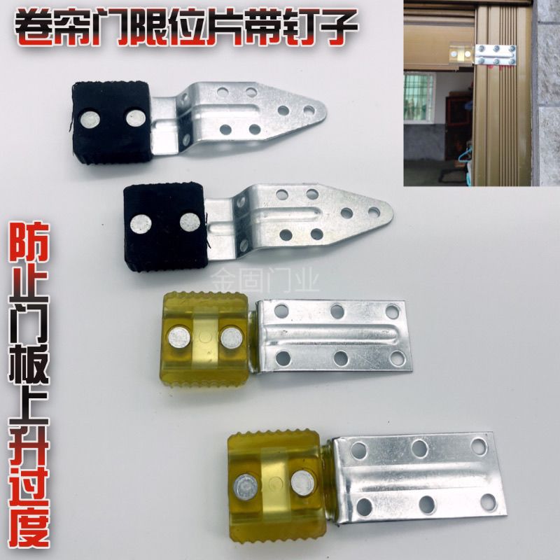 卷闸门配件大全手动电帘