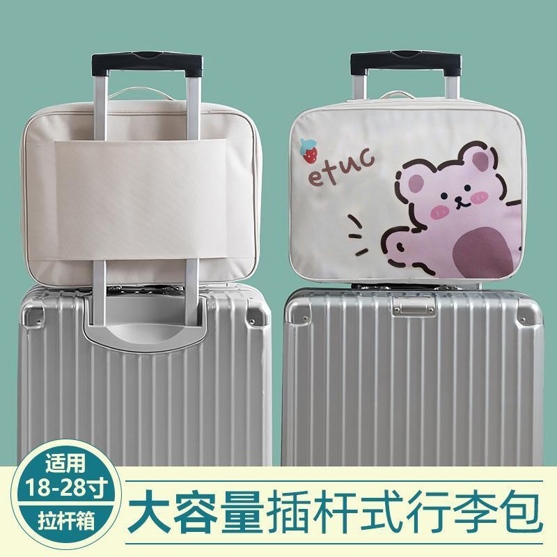化妆包行李箱可挂旅行收