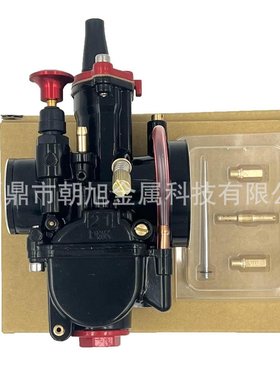 PWK 21 24 26 28 30 32 34mm 纯黑红烤漆越野摩托车ATV赛车化油器