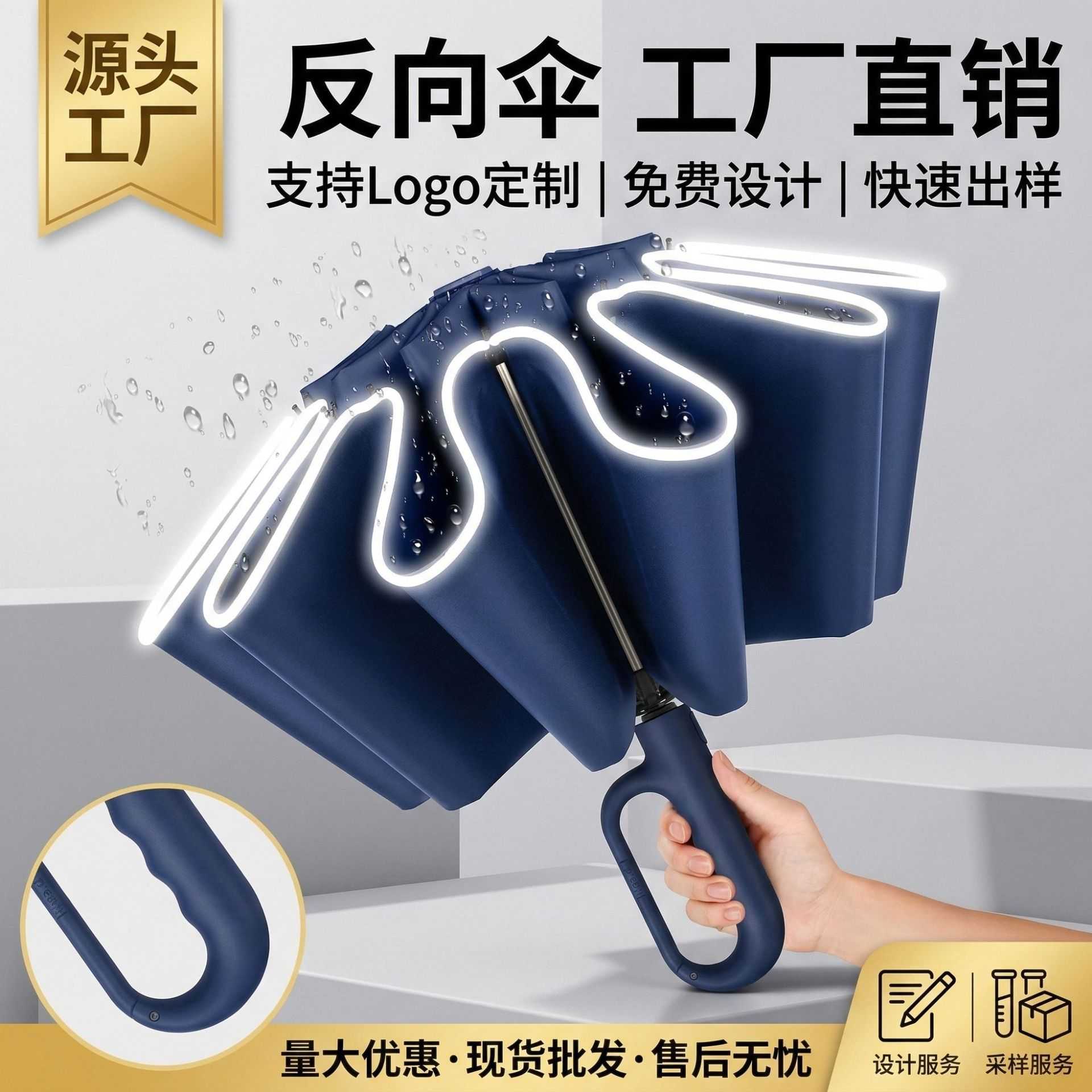 现货雨伞自动伞加固环扣反向黑胶防晒折叠伞定制logo厂家直销