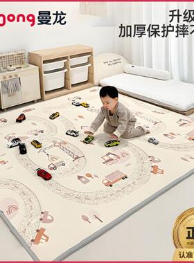 曼龙宝宝爬爬垫客厅家用无甲醇婴儿游戏地垫2cm加厚xpe儿童爬行垫