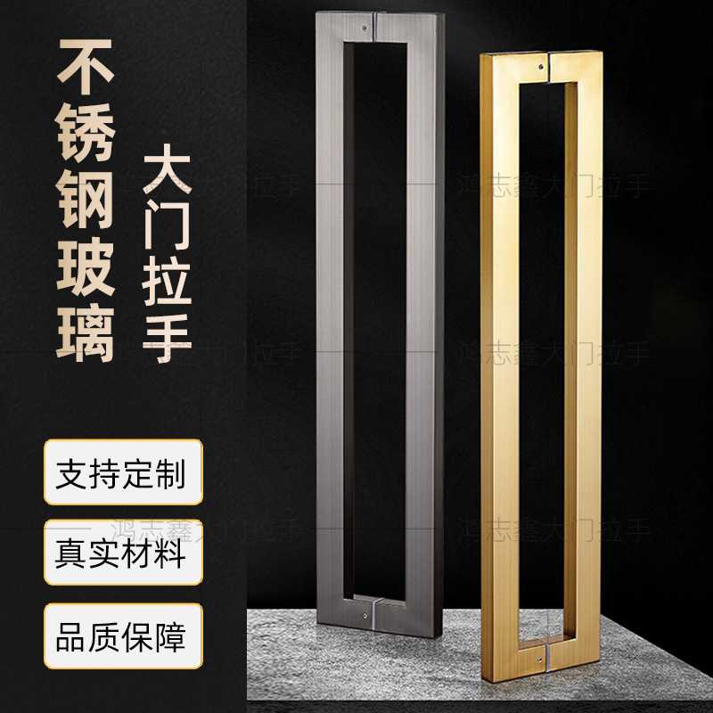 定制玻璃门把手方管加厚不锈钢拉手办公室实木门推拉玻璃大门拉手